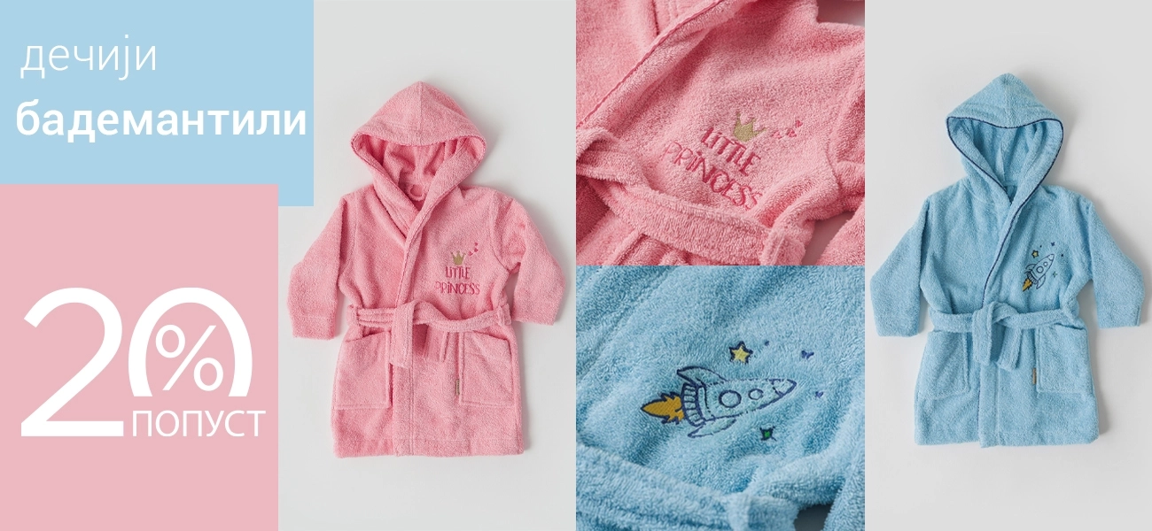 deciji-bademantili-20-image-1764572789-791889