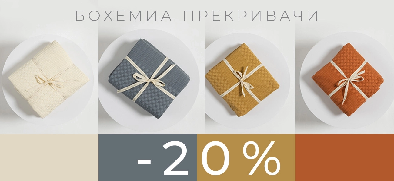 letnji-prekrivaci-image-1751350027