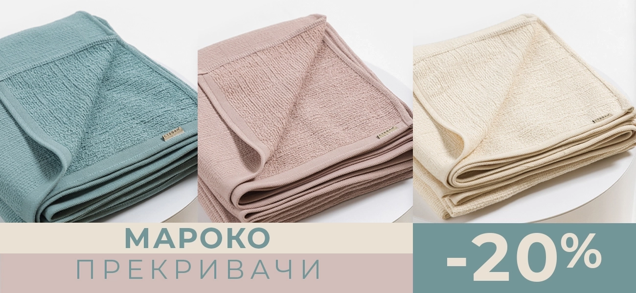 letnji-prekrivaci-image-1754037728