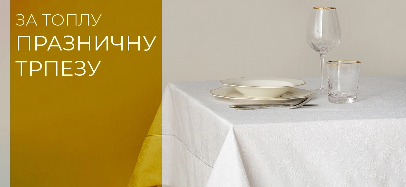 stolnjaci-image-1761979995-295353