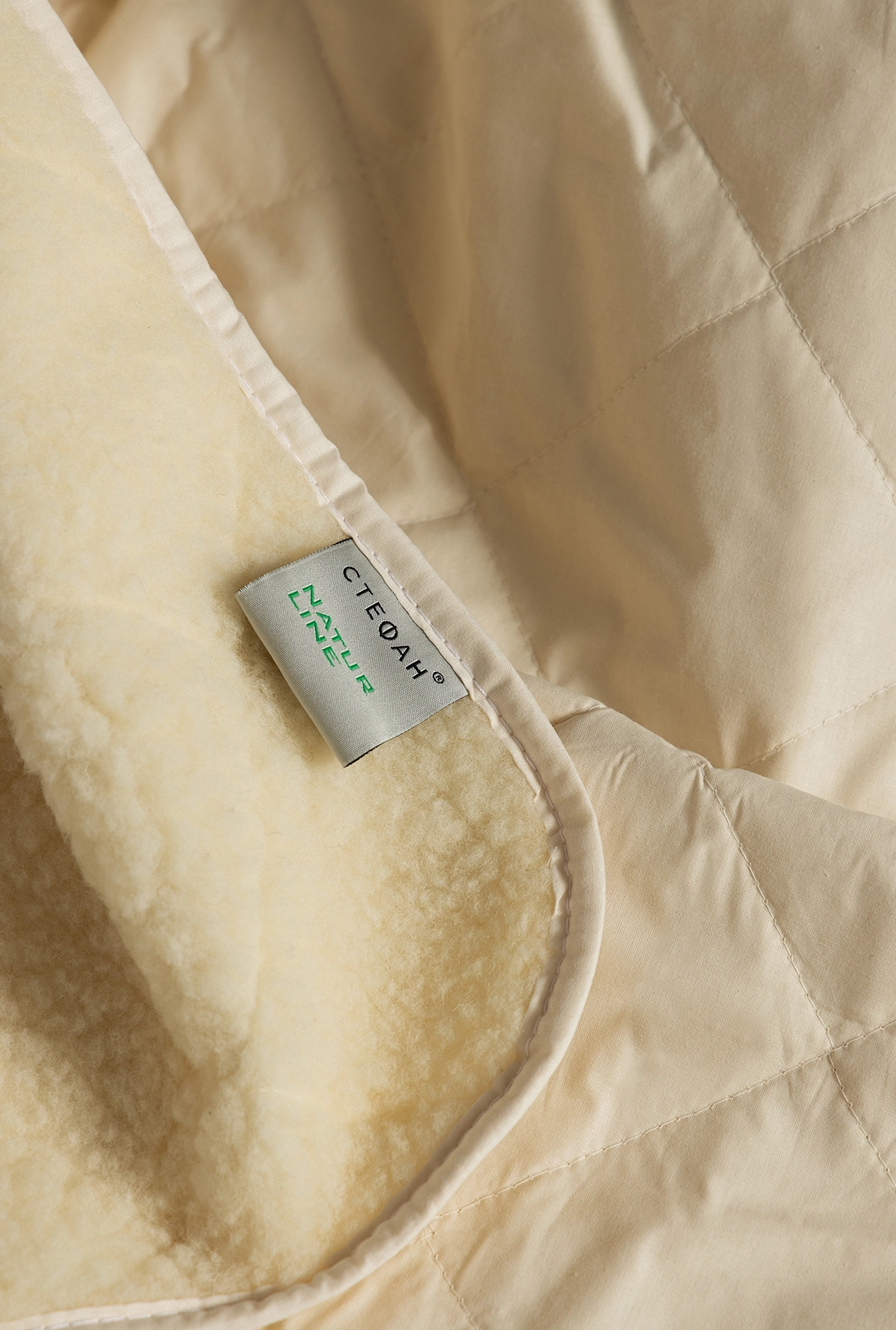 Ćebe sa vunom 100% Naturline