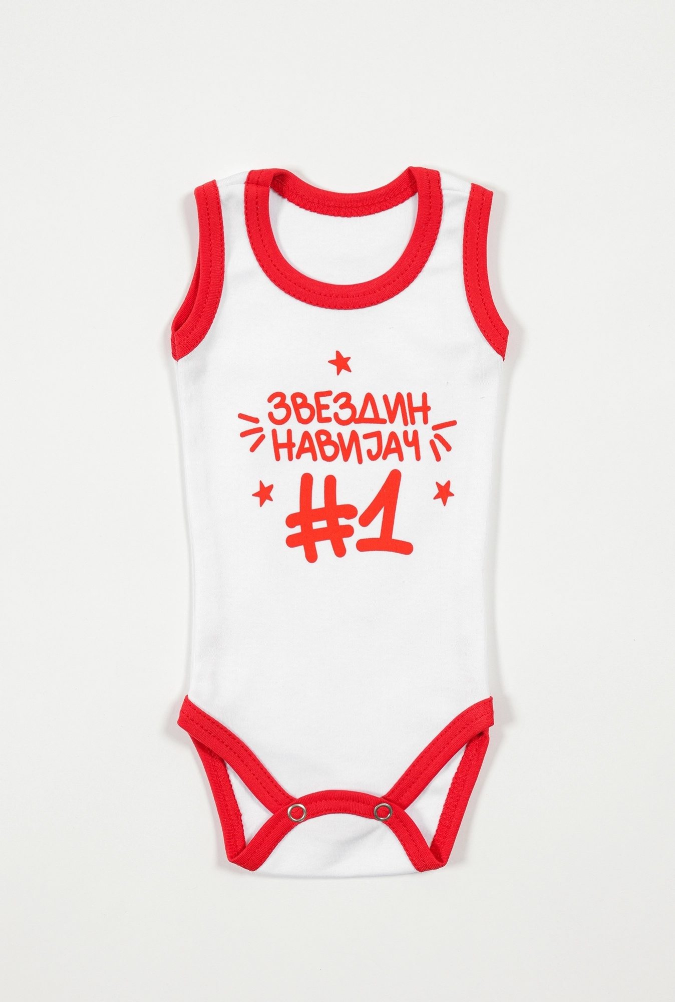 Bodi atlet Crvena Zvezda