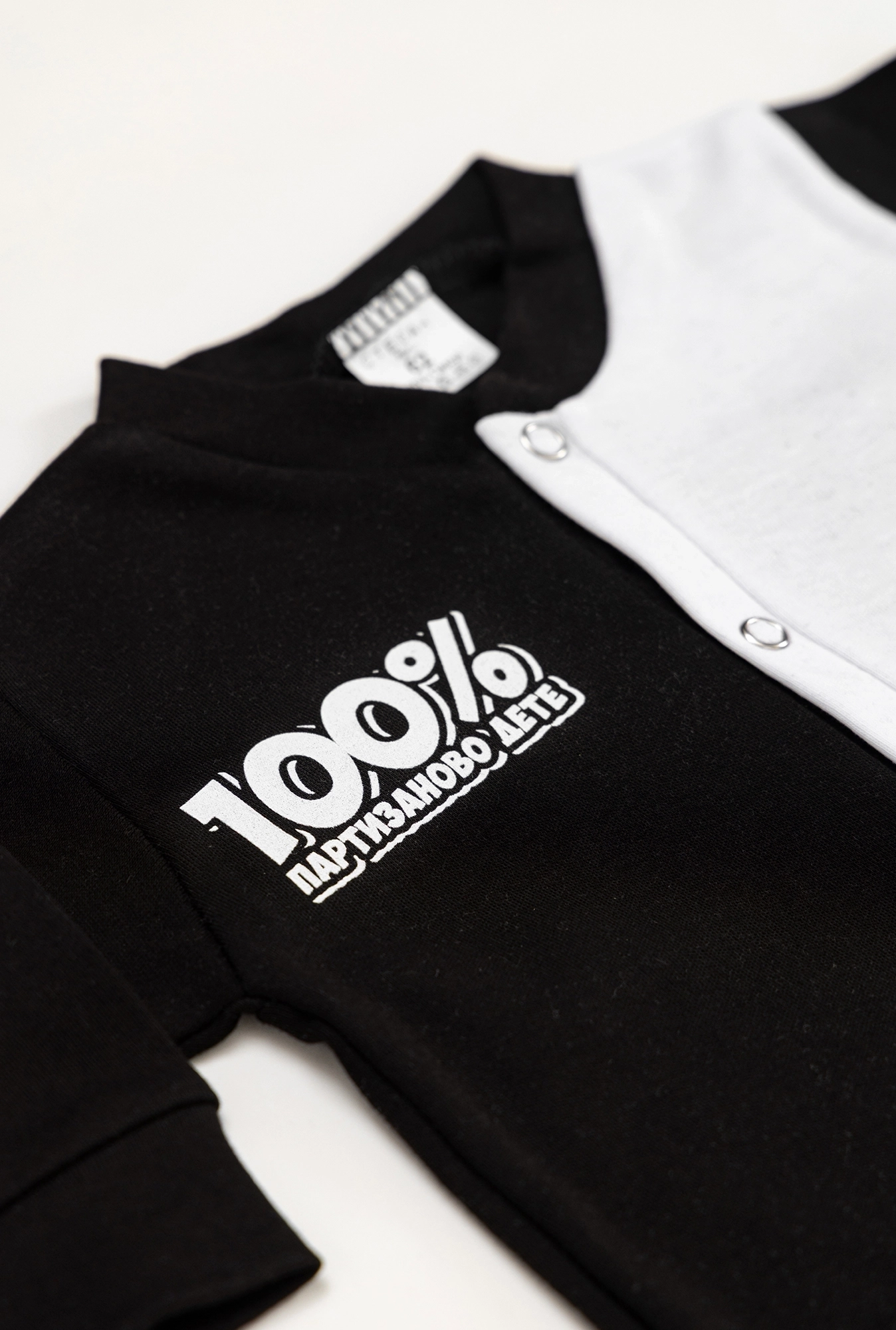 Zeka dug rukav Partizan