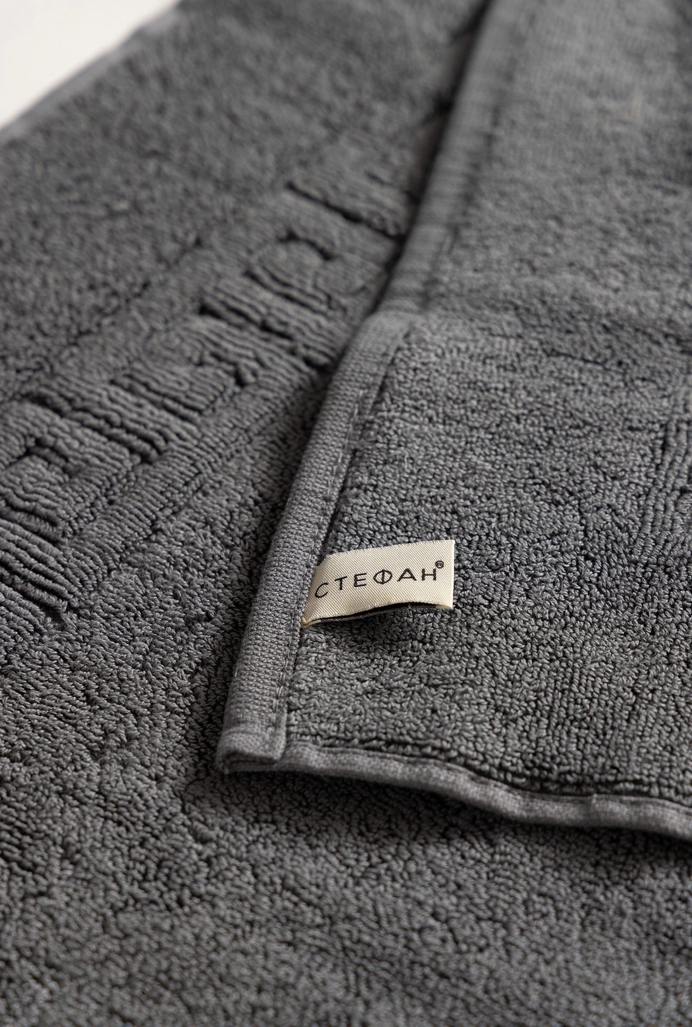 Peškir Stopa 1000 g/m²