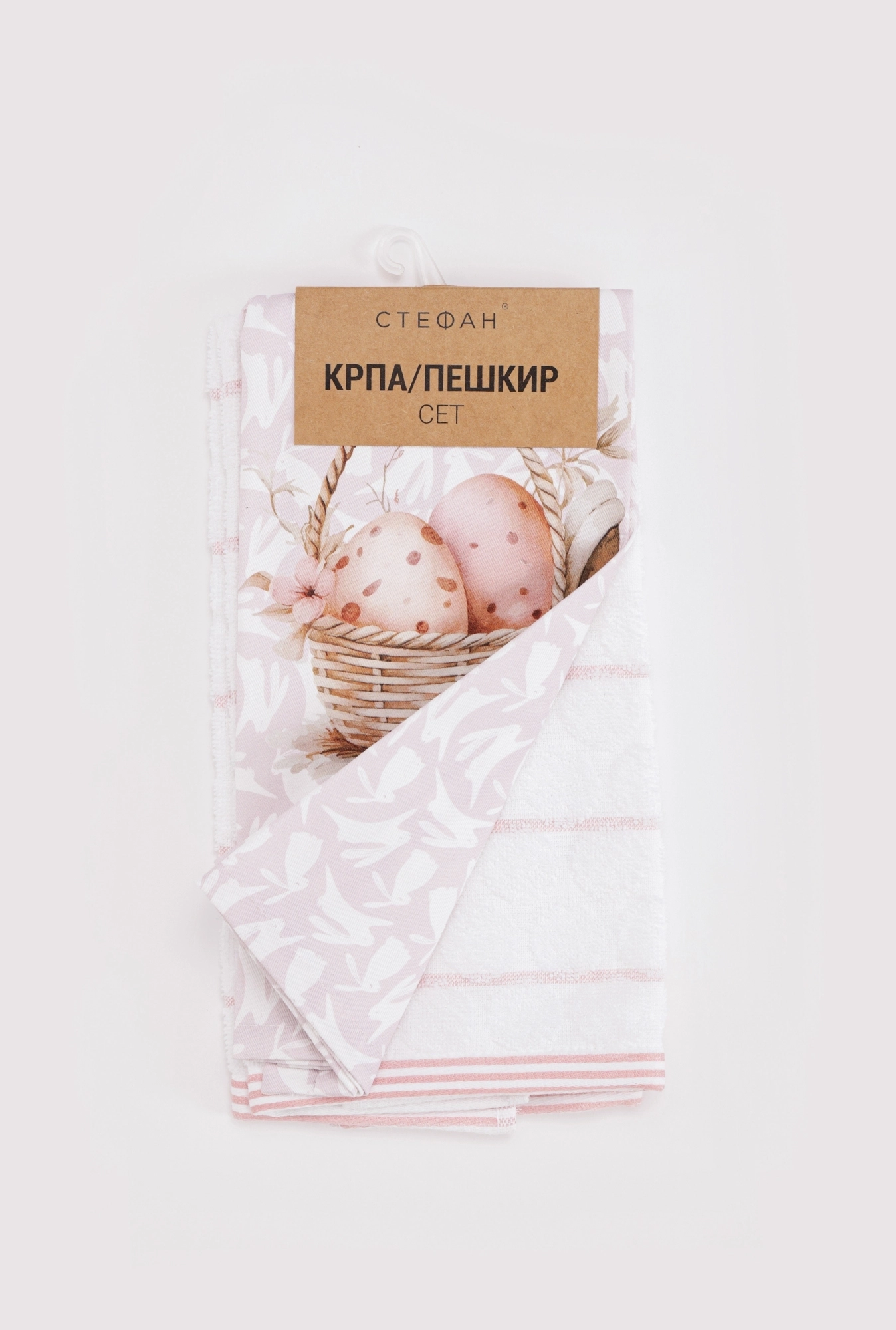 Set kuhinjska krpa 40x60 + peškir 40x60 Uskrs Šarena jaja