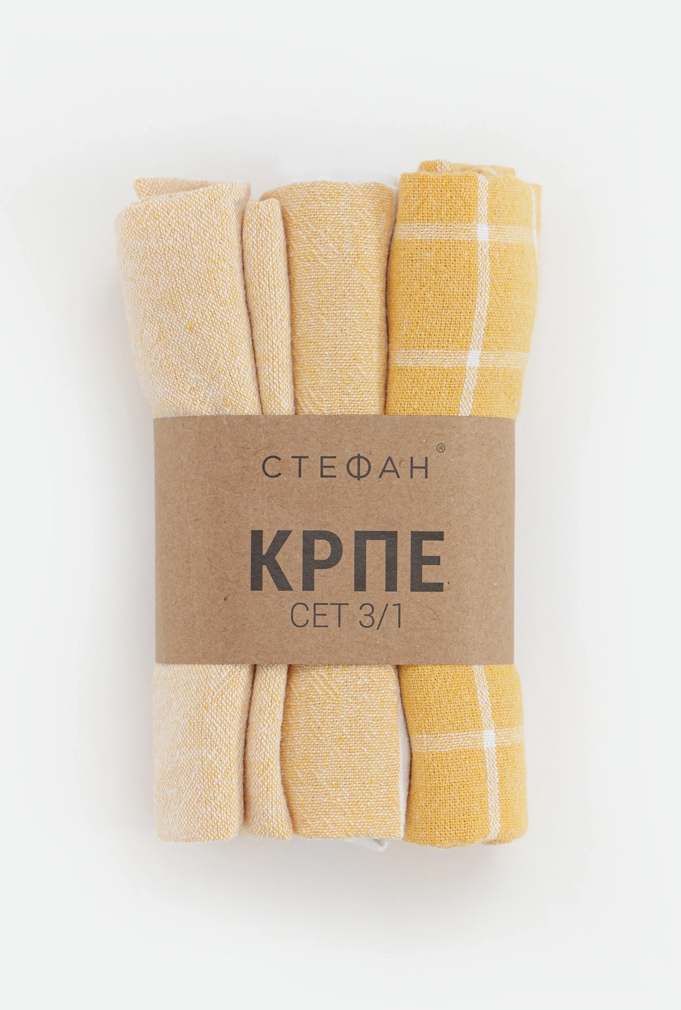 Set krpa 3/1  45x65 žuta