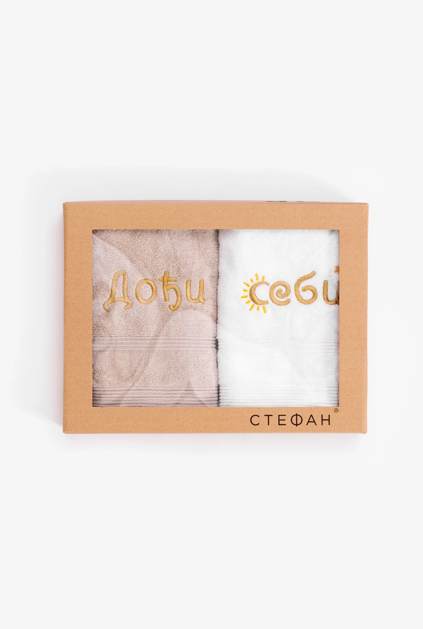 Set peškira 2/1 Dođi sebi