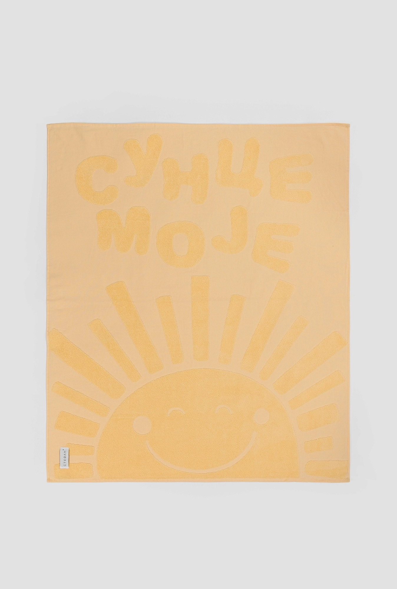 Bebi frotir pokrivač Sunce moje 100x120